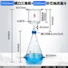 Embudo de filtración con núcleo de arena, Embudo de filtración Buchner con placa de vidrio porosa, Embudo de filtración con placa de vidrio, Aparato de filtración de laboratorio