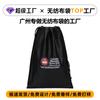 Bolsa con cordón no tejida personalizada de Guangzhou, bolsa para guardar zapatos y ropa, con logotipo personalizable.
