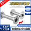 Mangueira de Metal com Flange Revestida de PTFE Resistente à Corrosão e à Alta Temperatura Aço Inoxidável Tubo Corrugado de PTFE Mangueira de Teflon