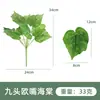 Plantas Verdes Simuladas Folhas de Tartaruga, Flores Simuladas, Flores e Folhas Artificiais, Arranjos de Flores para Paredes de Plantas de Casamento, Ornamentos de Plantas Decorativas Atacado