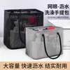 Canasta de Baño, Bolsa de Baño, Neceser de Baño, Bolso de Mano, Canasta para Artículos de Tocador, Bolsa de Almacenamiento para Baño y Natación, Canasta de Baño para Mujer, Grande Capacidad para Hombre