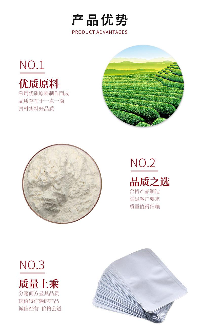 山药提取物_02.jpg