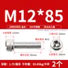 Tornillo de Cabeza Hexagonal de Acero Inoxidable 304 Tornillo Extendido Tornillo de Cabeza Cilíndrica Perno de Cabeza Cóncava M2M5M8M10M12