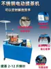 Máquina Pequeña Eléctrica para Amasar Té Casera Máquina de Laminar Máquina de Moler Té Máquina Completamente Automática para Hacer Té