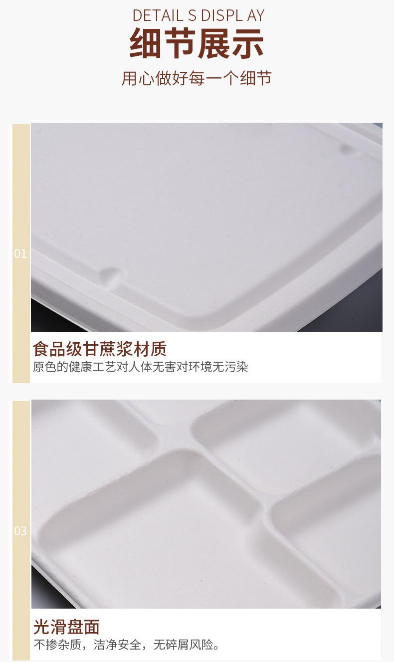 详情_11