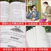 Flores de la Mañana Recogidas al Anochecer, Obra Original de Lu Xun, Edición Genuina, Lectura Obligatoria para Alumnos de Séptimo Grado, Primer Semestre, Vacaciones de Invierno y Verano, Lectura Extracurricular de Chino para Secundaria