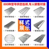 Rejilla de Acero Galvanizado por Inmersión en Caliente, Placa de Cubierta de Canaleta de Acero Inoxidable para Planta de Tratamiento de Aguas Residuales, Placa de Banda de Rodadura para Escaleras, Placa de Rejilla para Plataforma Industrial