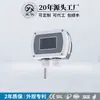 Sensor de Temperatura Montado en Pared Xingyi Cwdz28 Resistencia Térmica de Platino de Alta Precisión Grado 0.5% Transmisor Pt100