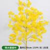 Decoración de rama de hoja de ginkgo artificial hoja de árbol amarilla flor falsa de plástico planta de ratán planta exterior planta verde paisaje de ingeniería