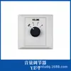 Anfitrión de Transmisión Pública Embebido Marino Amplificador Altavoz HKD-25/50/100C/D/Q Certificado CCS