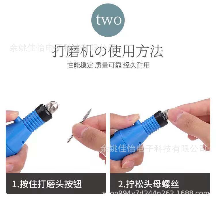 便携式卸甲磨甲器mini美甲机 迷你电动美甲打磨机