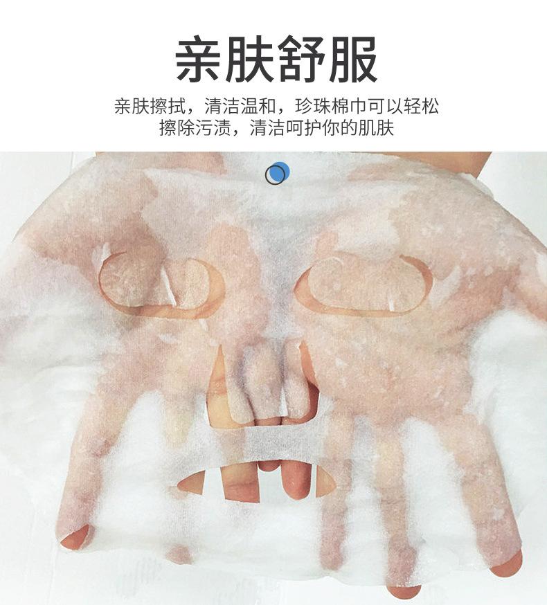 纯棉压缩面膜_08.jpg