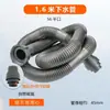 Accesorios de Tubería de Desagüe para Fregadero de Cocina de 56 mm Tazón Cónico para Lavar Verduras de Cocina Tubería de Desagüe Cónica Desagüe de Fregadero Bajante Largo