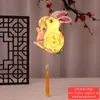 Linterna del Festival de Medio Otoño Hecha a Mano DIY para Niños Linterna de Proyección de Conejo de Doble Cara Estilo Antiguo Paquete de Materiales para Jardín de Infancia