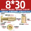 Tornillos para Muebles Sujetadores Tuercas de Rosca Interna y Externa Conectores de Cama Mesa y Silla Gabinete Tuerca Embebida para Tablero de Madera Accesorios M6M8