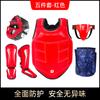 Traje de protección Sanda engrosado para adultos y niños, equipo de entrenamiento de lucha, accesorios de protección para hombres y mujeres, suministros deportivos para juegos de boxeo