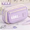 Estuche de gran capacidad, elegante, para niños, caja de papelería, bolsa de papelería, estuche multicapa de estilo ins simple, artículos escolares