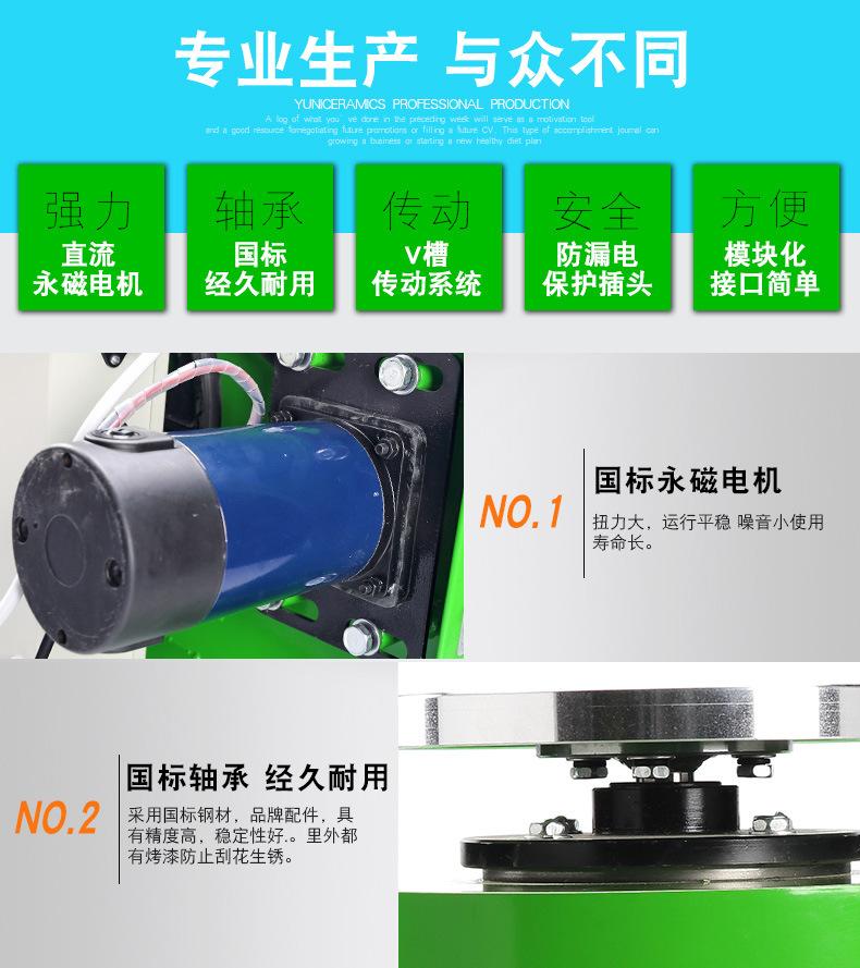 古镇儿童款拉坯机A_05