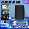 Soporta Duplicación Automática de Pantalla de Android, Viene con un Sistema Incorporado, Caja Ai Box 2+16g, Adaptador Inalámbrico Carplay