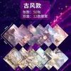 Papel Especial para Origami con Diseño de Cielo Estrellado, Papel Láser Holográfico Impreso para Niños, Grullas de Origami, Papel para Manualidades con Gradiente de Estrellas, Papel de Colores