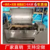 Forno Rotatório Elétrico Automático Comercial para Assar Cordeiro, Churrasqueira Elétrica a Carvão Sem Fumaça para Uso Doméstico, Forno Rotatório Móvel para Assar Cordeiro