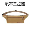 Bolsa de Cintura Esportiva Justa, Unissex, Múltiplos Métodos de Transporte, Bolsa de Cintura Leve, Várias Cores Disponíveis, Bolsa Transversal Casual para Uso ao Ar Livre