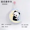 Toallas de Mano Personalizadas por el Fabricante con Bordado de Logo de Imagen Ip de Forma Especial, Pañuelo de Regalo de Terciopelo Coral para Comercio Electrónico, Dibujos Animados Lindos