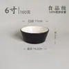 Tazón de Sopa Melamina A5, Tazón Pequeño Colorido, Tazón de Arroz, Tazón para Comida Rápida de Cafetería de Hotel, Tazón de Gachas, Tazón para Estudiantes, Venta al por Mayor