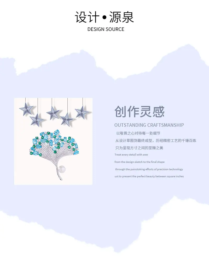 胸针详情页_02.jpg