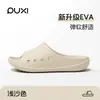 Puxi 2026 Novo Modelo Chinelos para Crianças Grandes e Adolescentes Estudantes, Chinelos Indoor Antiderrapantes com Suporte de Arco para Crianças