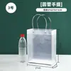 Bolsas de Tote Transparentes Translúcidas de PP con Logo Personalizado, Bolsas de Regalo para el Festival del Bote del Dragón, Día del Niño Venta al por Mayor Transfronteriza