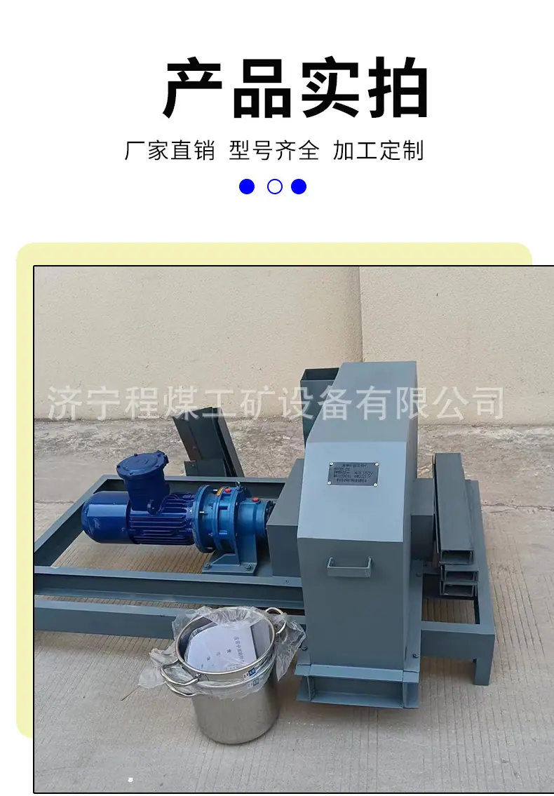皮带取样机详情_06.jpg
