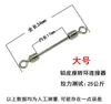 Giro con plomo cerrado, giratorio con plomo, conector principal de sublínea, accesorios de pesca al por mayor