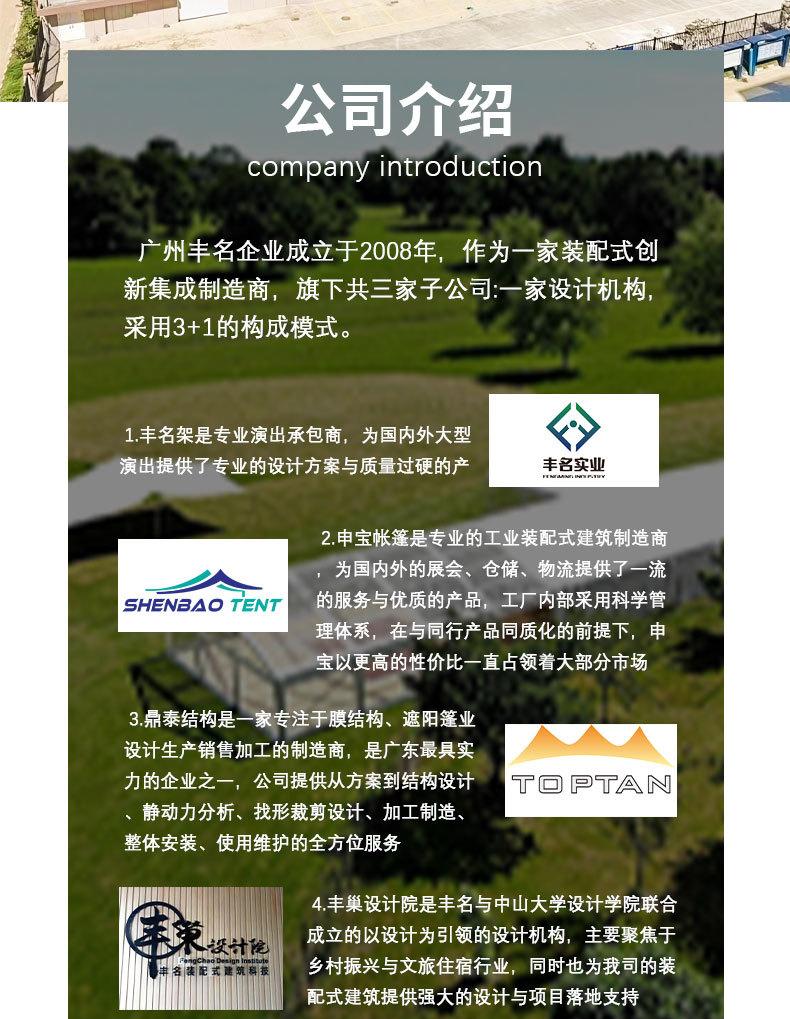 人字顶篷房切片_07.jpg