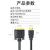 Cable HDMI a VGA 1.8m Convertidor VGA alta definición con audio para portátil proyector HDMI A VGA
