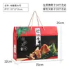 Cajas de Empaque para el Festival del Bote del Dragón Estilo Chino 2026, Cajas de Regalo Vacías, Cajas de Empaque para Zongzi, Disponibles en Stock