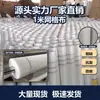 Meier Jia tela cuadriculada de fibra de vidrio de 1 metro de ancho resistente a los álcalis y resistente a las grietas protección de aislamiento para paredes internas y externas de sitios de construcción venta al por mayor puntual
