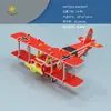 Puzzle de Avión 3D al por Mayor, Modelo de Juguete de Bloques de Frijol, Pequeños Regalos de Recompensa para Jardín de Infancia