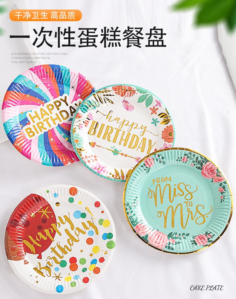 印刷烫金纸盘_01.jpg