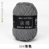 Hilo de 4 Cabos, Bufanda de Tejido Automático de Algodón de Leche de Cuatro Cabos, Ovillo de Hilo Medio-Grueso, Hilo para Crochet de Manta DIY, Material para Tejer a Mano Cuatro