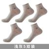 Calcetines Langsha para hombre, transpirables, absorbentes del sudor, informales, de media pantorrilla, de algodón, de grosor medio, 5 pares, venta al por mayor