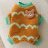 Bolso de Oso Terciopelo de Tracción Cálido Ropa de Cuatro Patas Otoño e Invierno Muñeco de Marioneta Gato Azul Perro Ropa para Mascotas Ropa de Gato