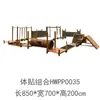Estructura de madera para trepar para niños al aire libre, Equipo de entrenamiento sensorial para jardín de infantes, Tobogán combinado, Equipo de expansión, Equipo de entrenamiento físico