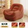 Sillón perezoso guarida silla de diseñador sofá individual silla de sofá de dormitorio se puede reclinar se puede dormir sala de estar silla de sofá individual