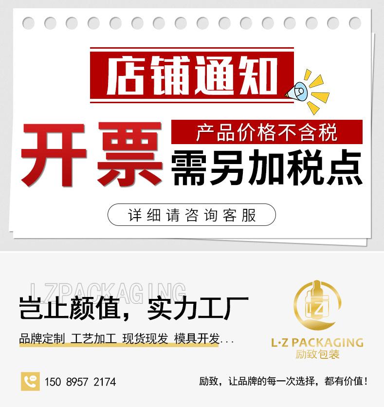 励致，新详情_02