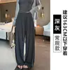 Macio, glutinoso, confortável, cintura alta, modelagem solta, versátil, emagrecedor, com bom caimento, calça máscara para pessoa preguiçosa, fino, perna larga, calça casual para mulheres, verão