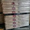 Grânulos de ABS ER460 LG Yongxing XR401 alto brilho resistente ao calor grânulos de plástico ABS ABS modificado
