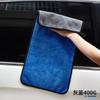 Toallitas Personalizadas para Coche, Toallas de Lavado de Coche de Terciopelo Coral, Limpieza de Coche Espesada, Sin Pelusa, No Destiñen, Logo Bicolor de Doble Cara