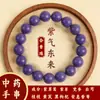 Contas de Incenso Naturais, Contas de Incenso Antigas Tradicionais, Contas Soltas, Fonte de Fábrica, Atacado, Dropshipping, Pulseiras de Medicina Chinesa Cinco Elementos Feitas à Mão