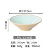 Vajilla de Melamina Tazón Cónico Bicolor Tazón Comercial para Fideos Tazón para Hot Pot Picante Tazón Redondo para Ramen Tazón Específico de Restaurante para Sopa de Caracoles